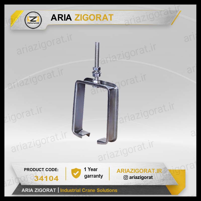 بست علمک  به پایه شین بسته pvc جرثقیل | برند پویا الکتریک بهاران